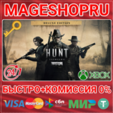 🟢⚡HUNT: SHOWDOWN 1896 - DELUXE EDITION XBOX КЛЮЧ
