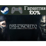 ⭐Dishonored 2⭐-❤️STEAM[Region free]❤️