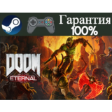 ⭐Doom Eternal⭐-❤️STEAM[Region free]❤️