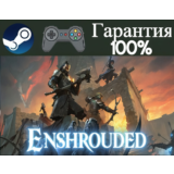 ⭐Enshrouded⭐-❤️STEAM[Region free]❤️