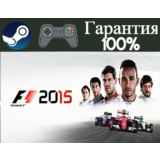 ⭐F1 2015⭐-❤️STEAM[Region free]❤️
