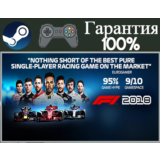 ⭐F1 2018⭐-❤️STEAM[Region free]❤️