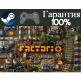 ⭐Factorio⭐-❤️STEAM[Region free]❤️