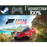 ⭐Forza Horizon 5⭐-❤️STEAM[Region free]❤️