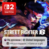 Street Fighter™ 6 | Nintendo Switch