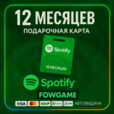 ✅ SPOTIFY PREMIUM⚡️12m⚡КЛЮЧ⚡