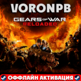 Gears of War: Reloaded+Аккаунт📝steam