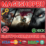 🟢⚡DARKSIDERS FURY´S COLLECTION WAR AND DEATH XBOX КЛЮЧ