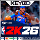 NBA 2K26 · Standard/Superstar/Leave No Doubt*Steam Gift
