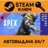 🔑Apex Legends - Saviors Pack DLC. STEAM-ключ (Global)