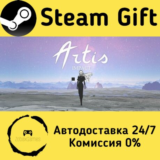🚀 Artis Impact 🤖 Steam Gift РФ/КЗ/др. ⚡ Автодоставка