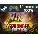 ⭐Grounded⭐-❤️STEAM[Region free]❤️