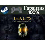 Halo: The Master Chief Collection-STEAM[Region free]