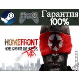 ⭐HOMEFRONT⭐-❤️STEAM[Region free]❤️