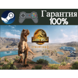 ⭐Jurassic World Evolution 2⭐-❤️STEAM[Region free]❤️