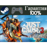 ⭐Just Cause 3⭐-❤️STEAM[Region free]❤️