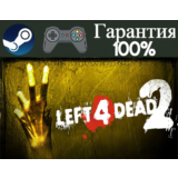 ⭐Left 4 Dead 2⭐-❤️STEAM[Region free]❤️