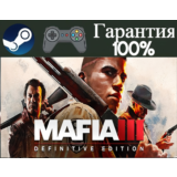 ⭐Mafia III Definitive Edition⭐-❤️STEAM[Region free]❤️