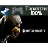 ⭐Mortal Kombat X⭐-❤️STEAM[Region free]❤️