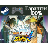 NARUTO SHIPPUDEN: Ultimate Ninja STORM 4 -STEAM ACCOUNT