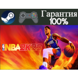 ⭐NBA 2K23⭐-❤️STEAM[Region free]❤️