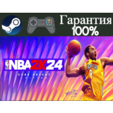⭐NBA 2K24⭐-❤️STEAM[Region free]❤️