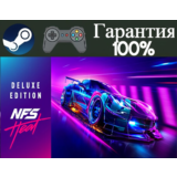 ⭐Need for Speed Heat⭐-❤️STEAM[Region free]❤️