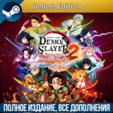 DEMON SLAYER KIMETSU NO YAIBA T.H.C. 2 DELUXE EDITION