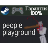 ⭐People Playground⭐-❤️STEAM[Region free]❤️