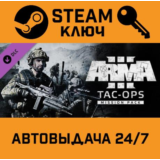 🔑Arma 3 Tac-Ops Mission Pack DLC. STEAM-ключ (Global)