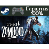 ⭐Project Zomboid⭐-❤️STEAM[Region free]❤️
