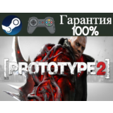 ⭐Prototype 2⭐-❤️STEAM[Region free]❤️