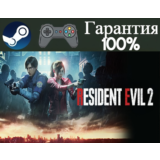 ⭐Resident Evil 2⭐-❤️STEAM[Region free]❤️