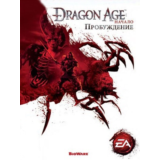 Dragon Age™: Начало - Пробуждение Набор дополнений
