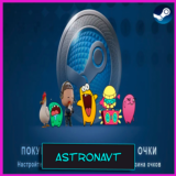 ОЧКИ СТИМ STEAM POINTS