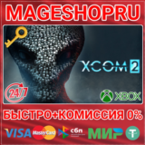 🟢⚡XCOM® 2 XBOX ONE/X|S КЛЮЧ