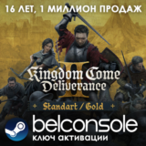Kingdom Come: Deliverance II Standard/Gold Steam РУ/СНГ
