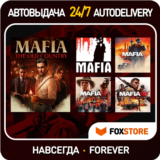 Mafia: The Old Country + Mafia I, II, III - Аккаунт