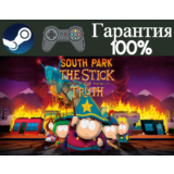 South Park: The Fractured but Whole- STEAM[Region free]