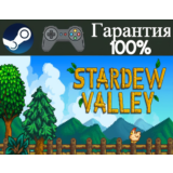 ⭐Stardew Valley⭐-❤️STEAM[Region free]❤️