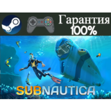 ⭐Subnautica⭐-❤️STEAM[Region free]❤️