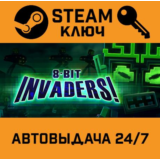 🔑8-Bit Invaders!. STEAM-ключ (Global)