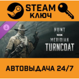 🔑Hunt: Showdown 1896 - Meridian Turncoat DLC. STEAM
