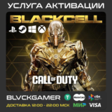 🔥CoD: Black Ops 6 - Blackcell Season 5 (PS4/5,Xbox,PC)