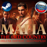 ⭐Mafia: Old Country Deluxe | ВСЕ DLC⭐