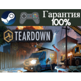 ⭐Teardown⭐-❤️STEAM[Region free]❤️