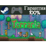 ⭐Terraria⭐-❤️STEAM[Region free]❤️