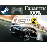 ⭐The Crew 2⭐-❤️STEAM[Region free]❤️