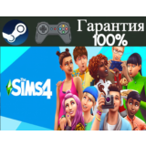 ⭐The Sims 4⭐-❤️STEAM[Region free]❤️