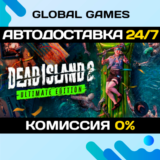 Dead Island 2 Ultimate Edition🔑Steam Ключ РФ+СНГ